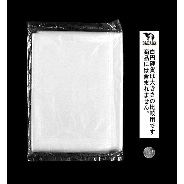 ポリ袋 ポリ製エチケット袋 万能用 NO.4 45×50cm 20枚入 bababa-10001285 100円雑貨&日用品卸-BABABA サンプル画像2