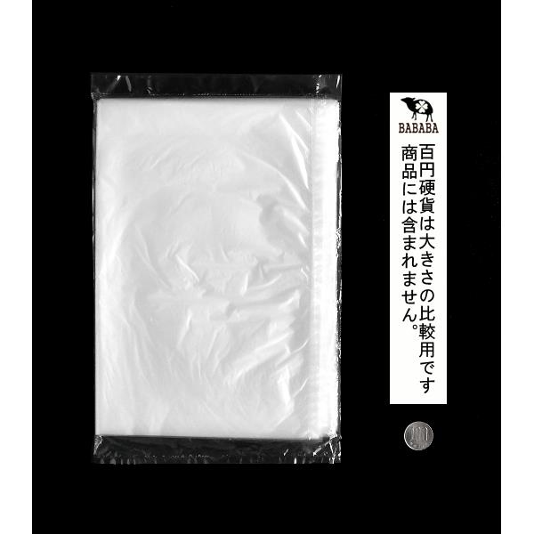 強化ポリ製エチケット袋 万能用 BF-2 25×35cm 50枚入 bababa-10001289 100円雑貨&日用品卸-BABABA サンプル画像2