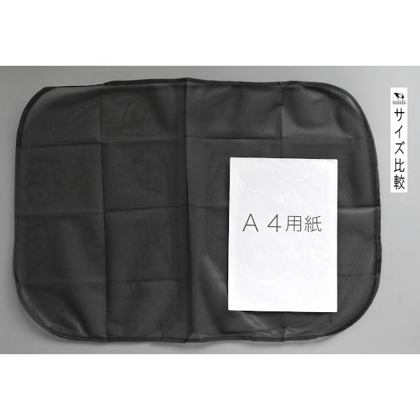 クルマ用メッシュカーテン マグネット付 ワイドサイズ(75×52cm) (100円ショップ 100円均一 100均一 100均)