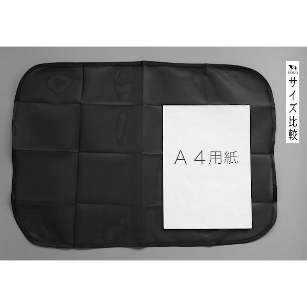 クルマ用メッシュカーテン マグネット付 レギュラーサイズ(65×45cm) (100円ショップ 100円均一 100均一 100均)