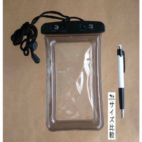 スマホ防水ケース 12×21.5cm ［色指定不可］ (100円ショップ 100円均一 100均一 100均)