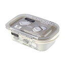 とにかく洗いやすいお弁当箱 容量270ml ライトグレー 2個入 (100円ショップ 100円均一 100均一 100均)