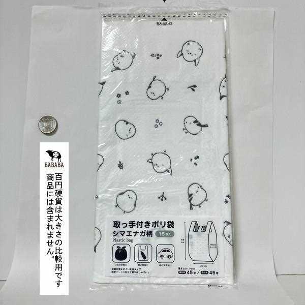 ��ü��եݥ��� ���ޥ��ʥ��� 45�� 15���� (100�ߥ���å� 100�߶Ѱ� 100�Ѱ� 100��)