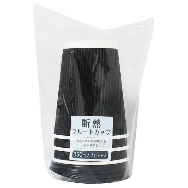 フタ付き断熱フルートカップ 容量350ml 3個入 ［色指定不可］ (100円ショップ 100円均一 100均一 100均)