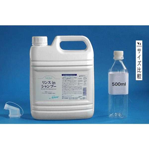 リンスinシャンプー ソフトスリー アロエ 4kg