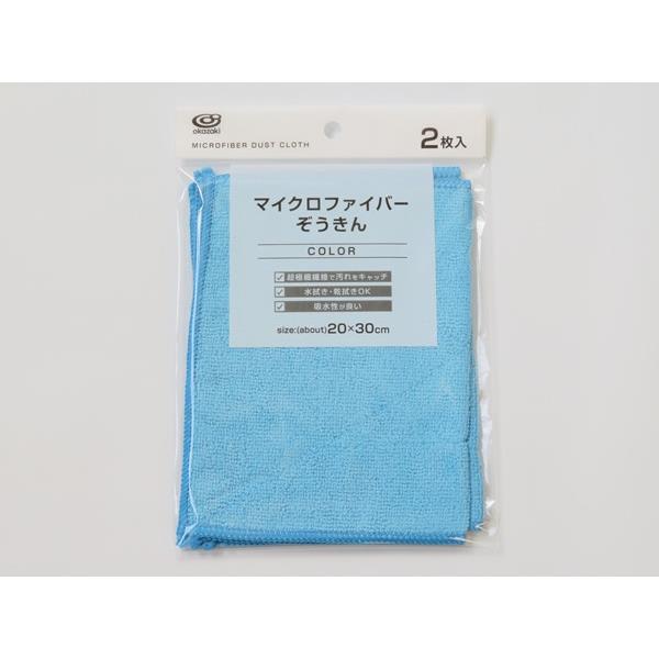 マイクロファイバーぞうきん カラー 20×30cm 2枚入 ［色指定不可］ (100円ショップ 100円均一 100均一 100均)