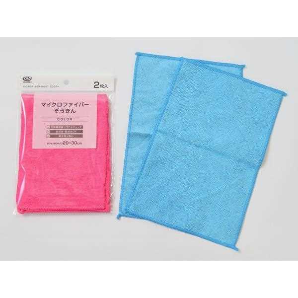 マイクロファイバーぞうきん カラー 20×30cm 2枚入 ［色指定不可］ (100円ショップ 100円均一 100均一 100均)
