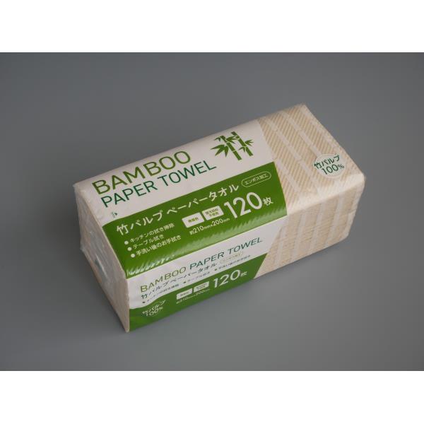竹パルプペーパータオル エンボス加工 21×20cm 120枚入 (100円ショップ 100円均一 100均一 100均)