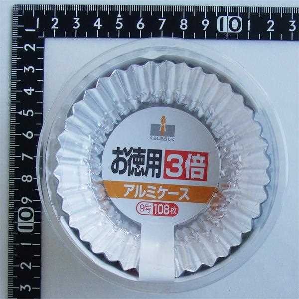 アルミケース お徳用3倍 9号 108枚入の紹介画像3