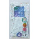 ゴム手袋 きれいな手 薄手 ホワイト Sサイズ (100円ショップ 100円均一 100均一 100均)