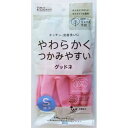 ゴム手袋 グッドネ 薄手 ピンク Sサイズ (100円ショップ 100円均一 100均一 100均)