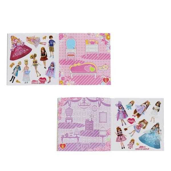 シールブック リカちゃん イラスト8ページ シール20枚入 (100円ショップ 100円均一 100均一 100均)