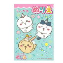 A5ぬりえ ちいかわ 32ページ (100円ショップ 100円均一 100均一 100均)