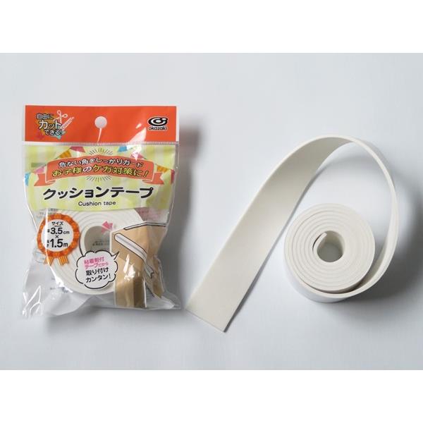 クッションテープ 3.5cm×長さ1.5m (100円ショップ 100円均一 100均一 100均)