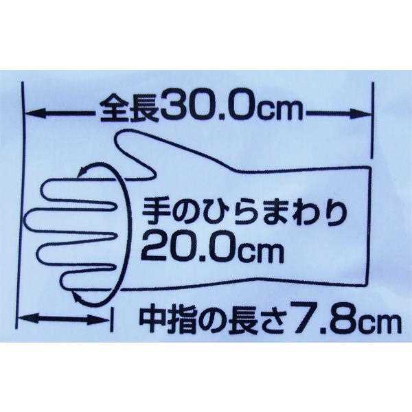 ゴム手袋 やわらかく丈夫 ソフトな裏毛付 中厚手 ピンク Mサイズ