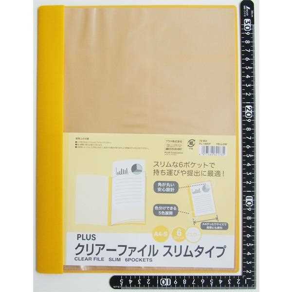 PLUSクリアーファイル スリムタイプ A4 6ポケット イエロー (100円ショップ 100円均一 100均一 100均)