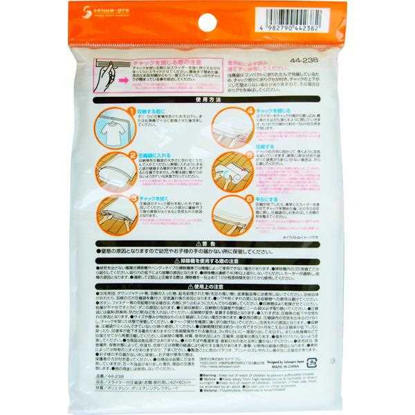 スライダー付圧縮袋 衣類・旅行用 Lサイズ(42×60cm) (100円ショップ 100円均一 100均一 100均)