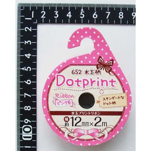 水玉プリントリボン ピンク系 1.2cm×長さ2m ［色柄指定不可］ (100円ショップ 100円均一 100均一 100均)