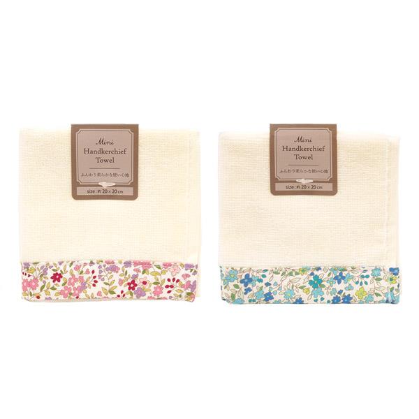 縁取りミニハンカチタオル ミニフラワー柄 20×20cm ［色指定不可］ (100円ショップ 100円均一 100均一 100均)