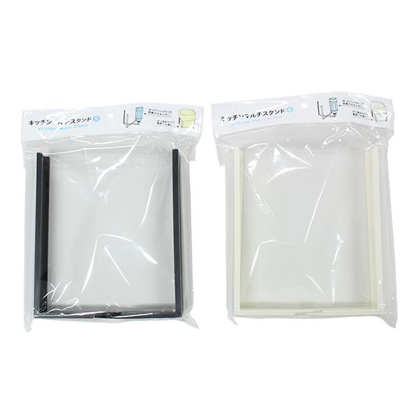 キッチンマルチスタンド Sサイズ(11.5×13.2×高さ18cm) ［色指定不可］ (100円ショップ 100円均一 100均一 100均)