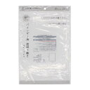 B5バインダー用透明下敷き 26穴ファイル (100円ショップ 100円均一 100均一 100均)