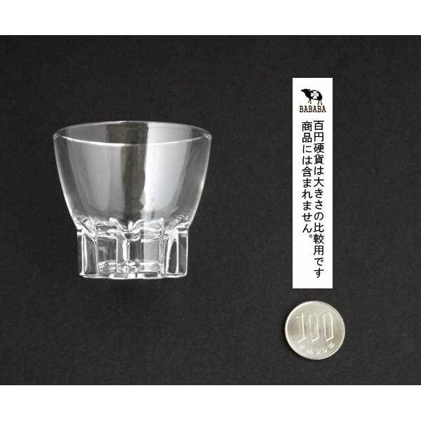 盃 ガラス製 容量60ml 2