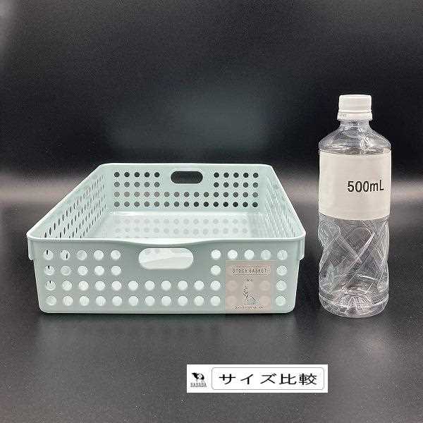 ストックバスケット A4サイズ収納可 ライトブルー 26.4×35.3×高さ8.1cm