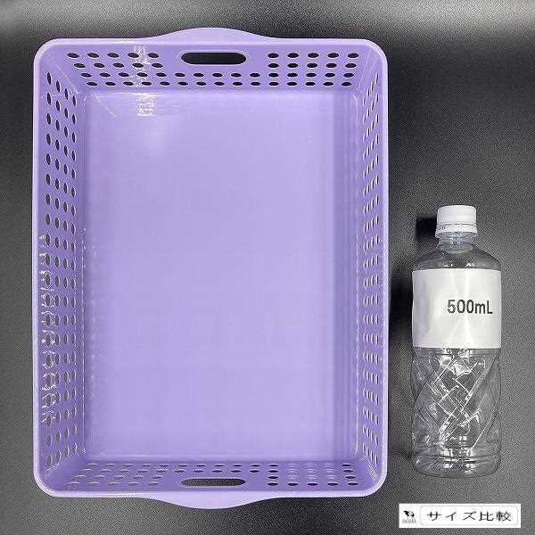ストックバスケット A4サイズ収納可 ライトパープル 26.4×35.3×高8.1cm