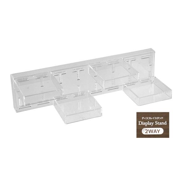 ディスプレイスタンド 2WAY 7.5×6×高さ24cm