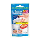 デンタルピーリングクロス しらたまTOOTH 2個入(4)