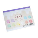 色画用紙 ミルキーカラー 12.5×17.5cm 40枚 (100円ショップ 100円均一 100均一 100均)