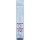 曲がるシリコーンストロー取替用 3本入 (100円ショップ 100円均一 100均一 100均)