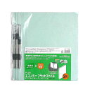 エコノミーフラットファイル 縦型 A4サイズ ブルー PLUS 3冊入 (100円ショップ 100円均一 100均一 100均)
