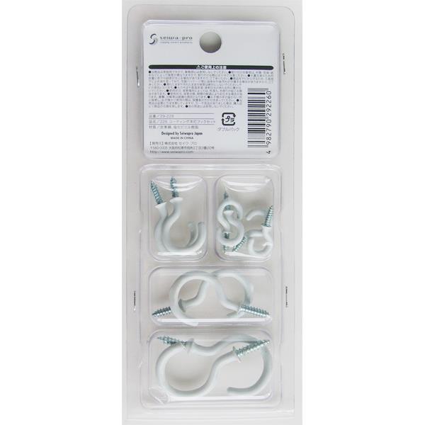 コーティング洋灯フックセット (100円ショップ 100円均一 100均一 100均)