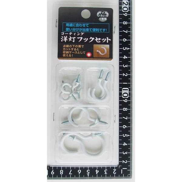 コーティング洋灯フックセット (100円ショップ 100円均一 100均一 100均)