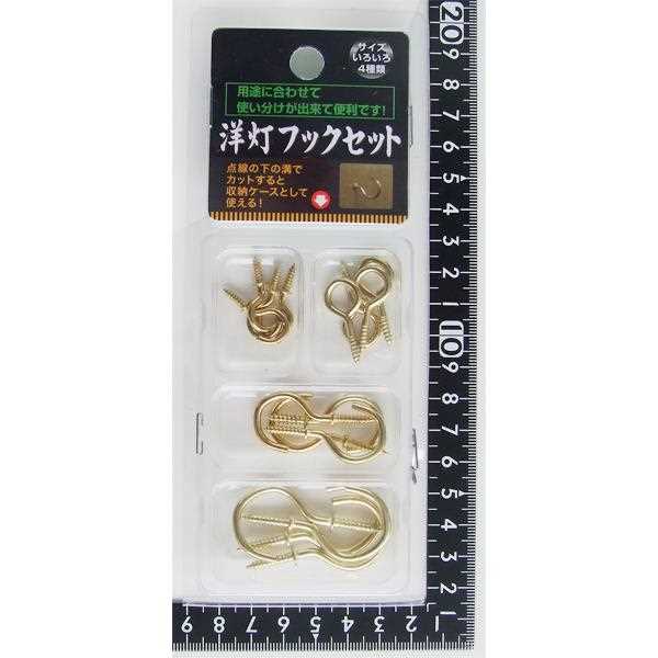 洋灯フックセット (100円ショップ 100円均一 100均一 100均)
