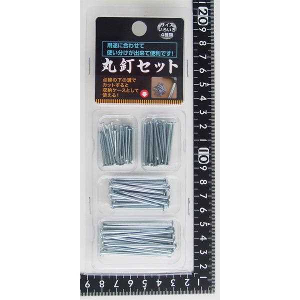 丸釘セット (100円ショップ 100円均一 100均一 100均)