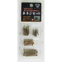 木ネジセット (100円ショップ 100円均一 100均一 100均)