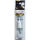 部分用ステンレスローラー繰り返し使える真空ボトル 容量5ml (100円ショップ 100円均一 100均一 100均)(4)