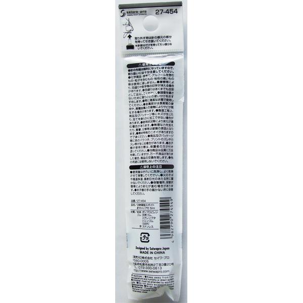 注射器型スポイト 針キャップ付 容量5ml (100円ショップ 100円均一 100均一 100均)