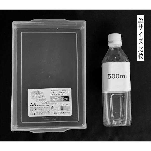 A5トレー 縦型 クリア 16.6×25.4×高さ4.8cm (100円ショップ 100円均一 100均一 100均)