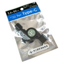 Type-C用ケーブル リールタイプ ケーブル長50cm (100円ショップ 100円均一 100均一 100均)