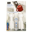 水切りかご用ボトルホルダー 2個入 (100円ショップ 100円均一 100均一 100均)