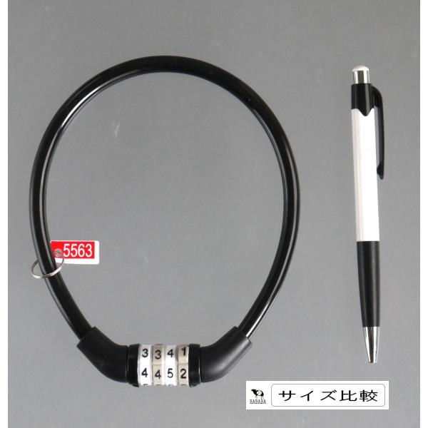 ダイヤルロック モノトーン ［色指定不可］ (100円ショップ 100円均一 100均一 100均)