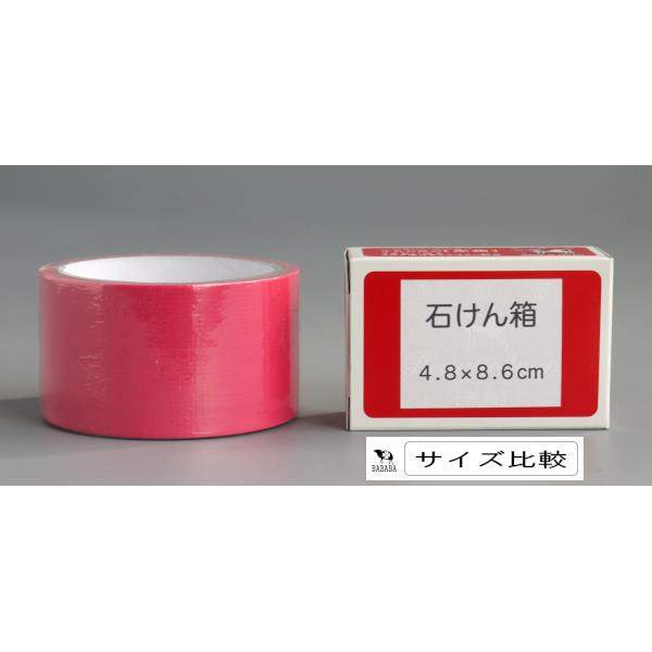 布粘着テープ 桃 5cm×長さ9m (100円ショップ 100円均一 100均一 100均)