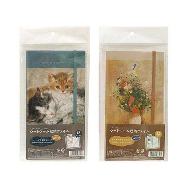 シートシール収納ファイル 12ポケット アニマル&フラワー柄 22.5×12×背幅1.5cm ［色柄指定不可］ (100円ショップ 100円均一 100均一 100均)