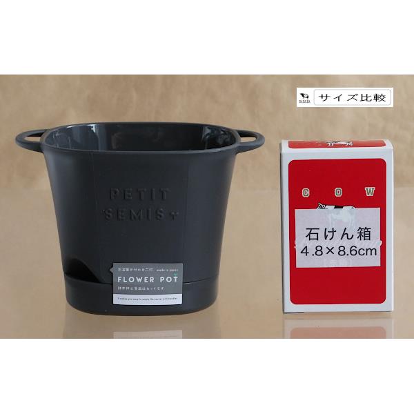 バスケットポット 3号 フラワーポット 受皿付 ダークグレー 容量520ml (100円ショップ 100円均一 100均一 100均)