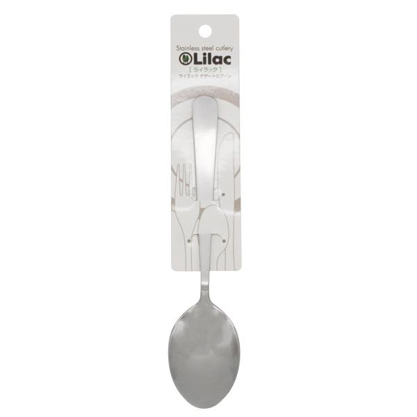 ライラック デザートスプーン 17.7cm (100円ショップ 100円均一 100均一 100均)