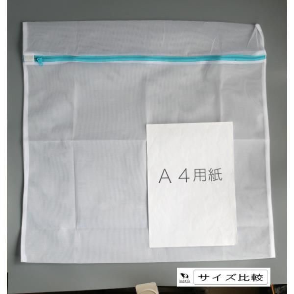 くずよけネット neo 60×60cm (100円ショップ 100円均一 100均一 100均)