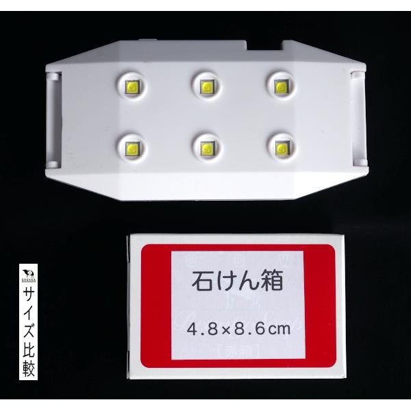 UV-LEDライト
